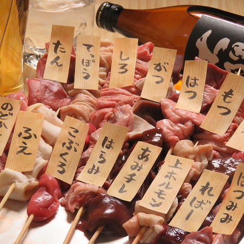 やきとん やきとん魂(国分町/居酒屋)＜ネット予約可＞ | ホットペッパーグルメ