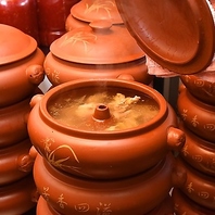 ◆スープは専門の陶器でじっくり煮込んでご提供◆
