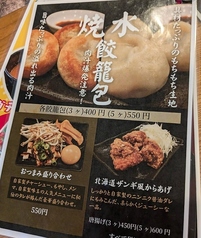 北海道みそラーメン 車麺屋 Syamenyaの特集写真