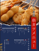 ふぐと鉄板焼ガブ飲み食堂のおすすめ料理3