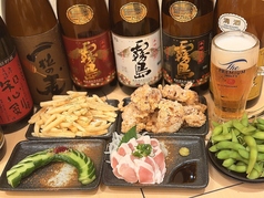 無敵酒場 伊勢佐木町モール店のコース写真