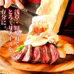 This肉バルダイニング 田原町店の特集写真