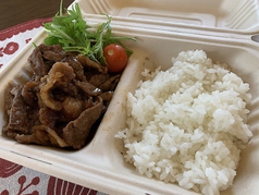 やきにく弁当