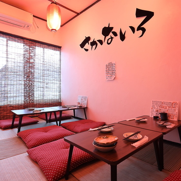 さかないろの雰囲気1