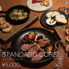 HODL ホドル 栄 伏見店のコース写真