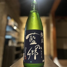 【埼玉】藍の郷純米酒