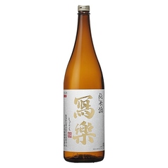 【福島】写楽 純米酒(グラス90ml)