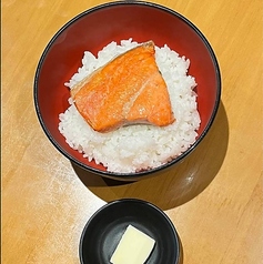 北海道産鮭バターごはん