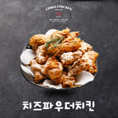 チーズパウダーチキン