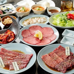 和牛焼肉 吟 ぎん 難波店のコース写真