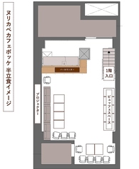貸切立食時イメージレイアウト