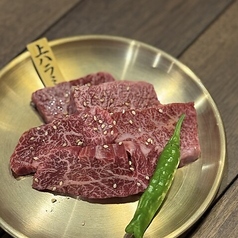 和牛上ハラミ