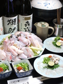 名物穴子重 創作料理 のと楽のおすすめ料理3