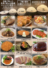 ご飯もこだわってます！