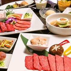 焼肉南大門離宮 宇都宮特集写真1