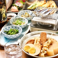 2H飲放付【年配の方向き】[ライトコース]税込3800円★お造り・天ぷら・干物など！