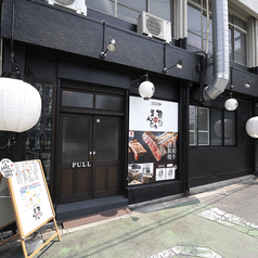 鉄板笑店 有りまんじぇの外観1