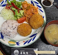 お食事処 善弘庵の写真