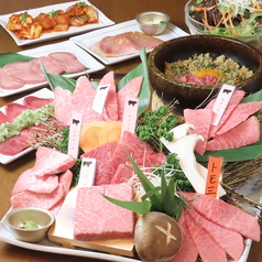 炭火和牛焼き肉 にくまる ホルモン館のコース写真