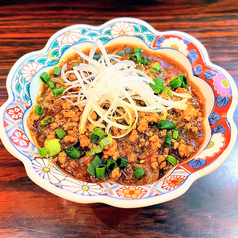 【5位!】北海道産挽肉使用麻婆春雨