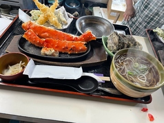 たらば御膳(S)