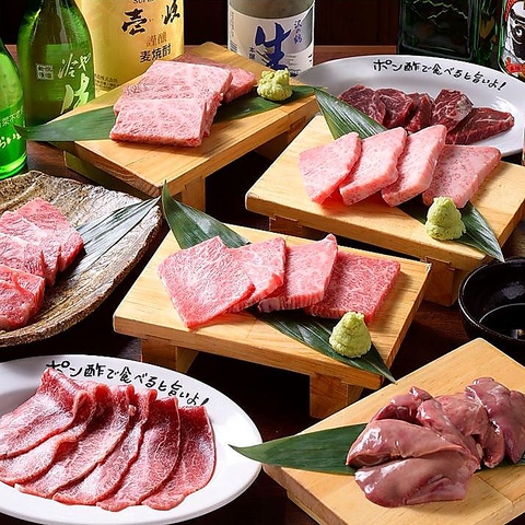 焼肉 しちりん家はなれ 西尾店