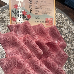 肉屋 酒池肉林のコース写真