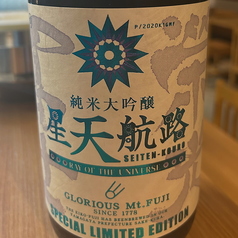 季節の日本酒