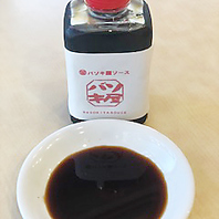 【特製バソキ屋ソース】焼そばの決め手。