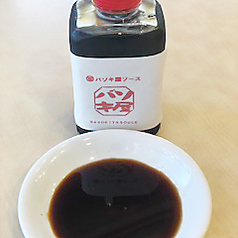 【特製バソキ屋ソース】焼そばの決め手。