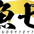 寿司 魚 地酒 魚七のロゴ