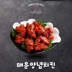 辛口ヤンニョムチキン