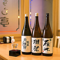 美酒と響き合う珠玉の酒肴
