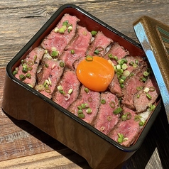 自慢の和牛炭火焼き重税込1980円