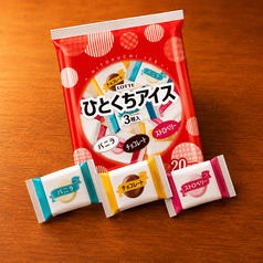 一口アイス