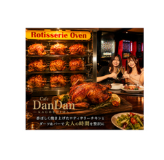 Cafe DanDan ダンダン 天文館の特集写真