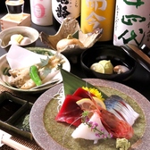 日本酒割烹 香流のおすすめ料理3