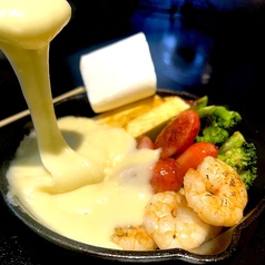 鉄板焼チーズフォンデュ（バケット付）
