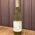 【グレイス　グリド　甲州】輝きのある淡いレモンイエローで、フルーティーな香りと爽やかな酸味の口当たりです。フレッシュな果実味と酸味が口の中で一気に広がり、甲州種ならではのほのかな苦みが感じられます。