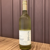 【グレイス　グリド　甲州】輝きのある淡いレモンイエローで、フルーティーな香りと爽やかな酸味の口当たりです。フレッシュな果実味と酸味が口の中で一気に広がり、甲州種ならではのほのかな苦みが感じられます。