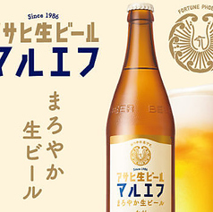 アサヒ マルエフ中瓶