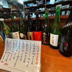 またふく 天満店の特集写真