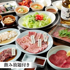 和牛焼肉 吟 ぎん 難波店のコース写真