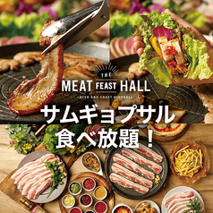 1分制 韓国焼肉サムギョプサルなど 食べ放題スタンダード 2990円 ミートフィーストホール Meat Feast Hall 名古屋駅店 居酒屋 ホットペッパーグルメ