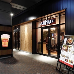 シュマッツ ビア ダイニング 武蔵小杉の外観1