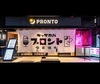 PRONTO プロント 銀座ナイン店