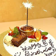 記念日にぴったりなメッセージ付きデザートプレート♪