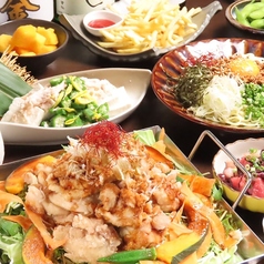 イザカヤラボ IZAKAYA Lab 手稲店のコース写真