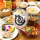 けむり屋&フラワー 大阪なんば本店