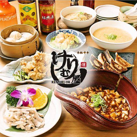 裏なんばにある路地裏の隠れ家。美味しい中華居酒屋がリーズナブルに♪